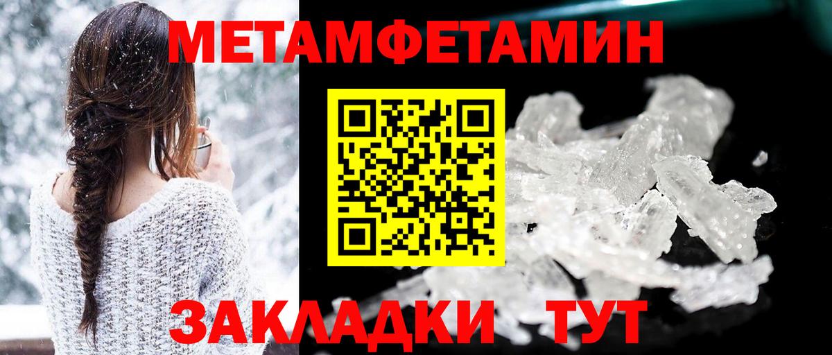 Краснодар  АМФЕТАМИН  АМФЕТАМИН  Вход с VPN  Amphetamine Розовый 