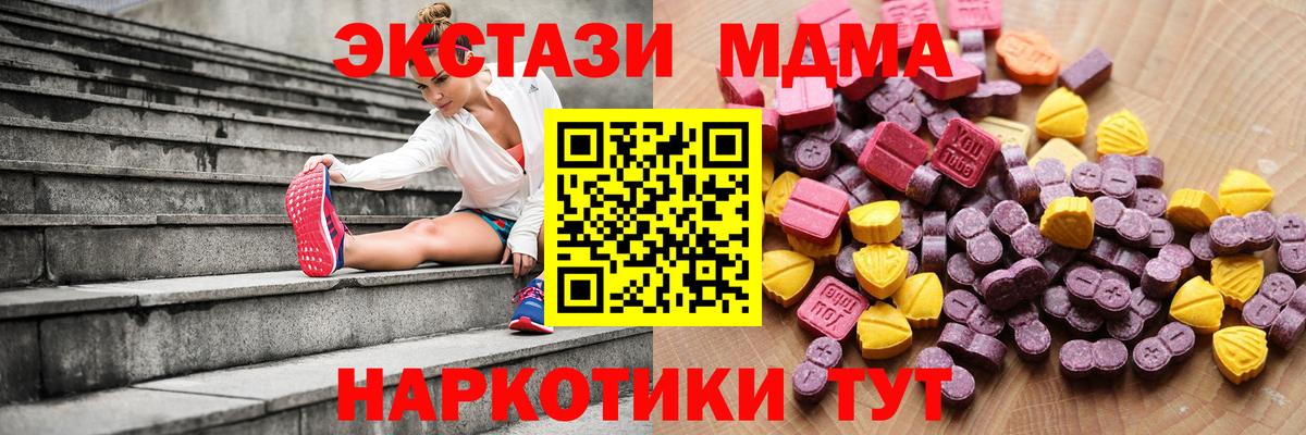 Экстази DUBAI  Экстази Punisher  ЭКСТАЗИ  Вход с VPN  Краснодар 