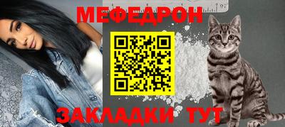 mdpv Камышлов