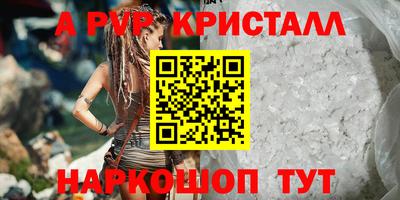 mdpv Камышлов