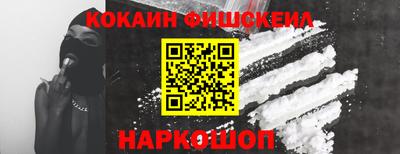 гашишное масло Канаш