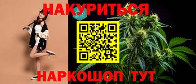 гашишное масло Канаш