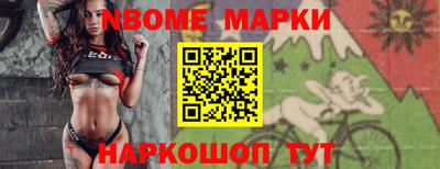 гашишное масло Канаш