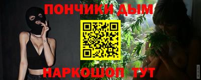 гашишное масло Канаш