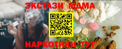 гашишное масло Канаш
