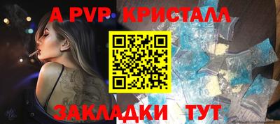 mdpv Камышлов
