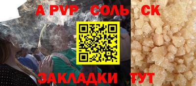 гашишное масло Канаш
