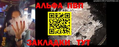 mdpv Камышлов