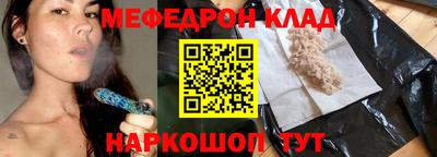 mdpv Камышлов
