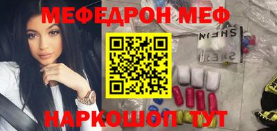 mdpv Камышлов