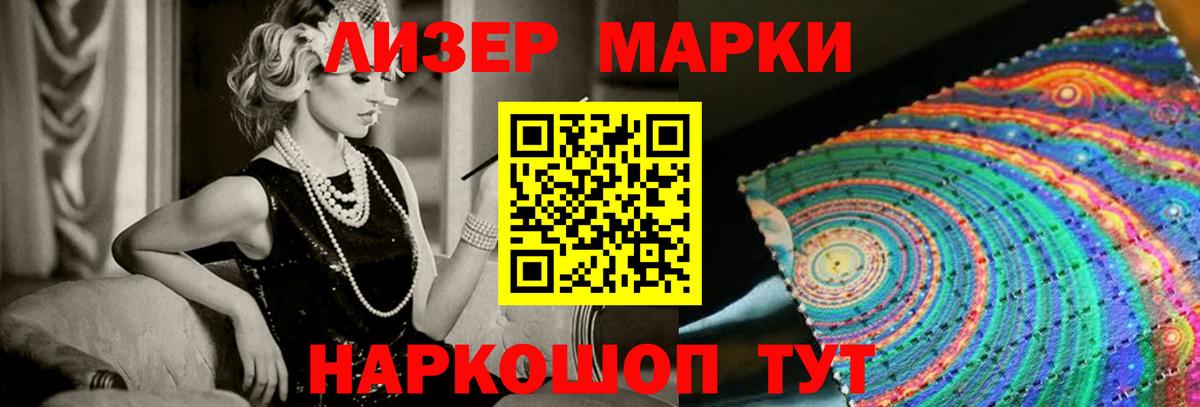Лсд 25 экстази ecstasy Краснодар