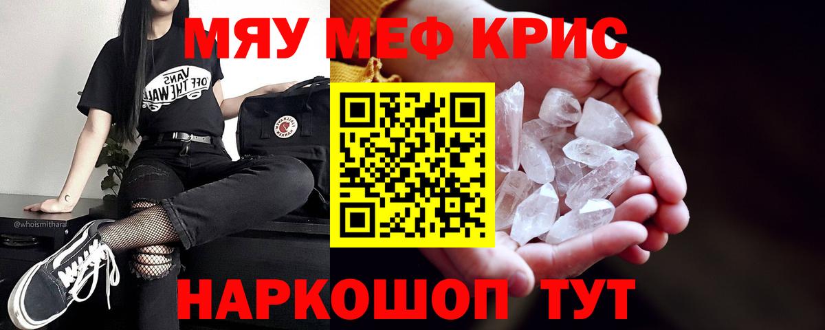 Меф   ЭКСТАЗИ  Как найти наркотики?  Каннабис  Вход с VPN  LSD-25  Краснодар  ГАШИШ  A PVP СОЛЬ  