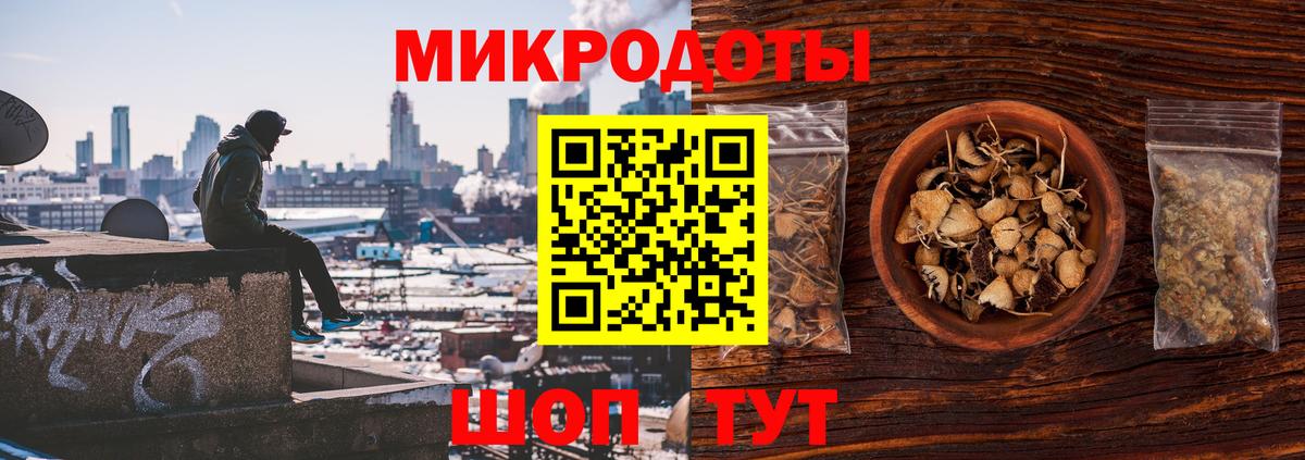 Галлюциногенные грибы MAGIC MUSHROOMS Краснодар
