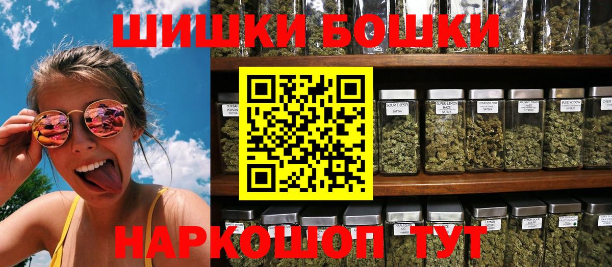 Марихуана индика Краснодар