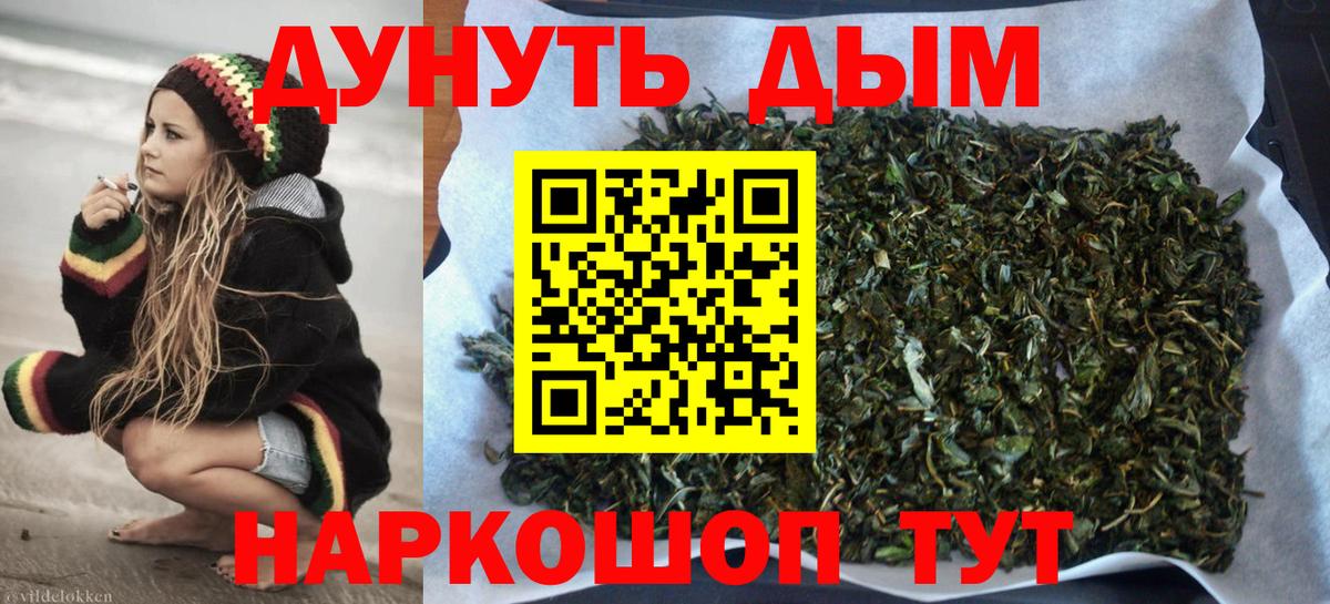 Каннабис план  Бошки марихуана SATIVA & INDICA  Краснодар  Вход с VPN  Марихуана LSD WEED 